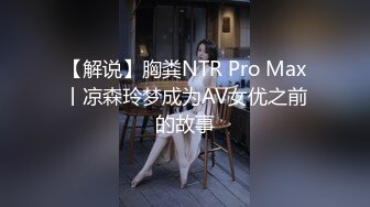 [MP4]【女神昆娜第一人称接触想要你狠狠的玩】