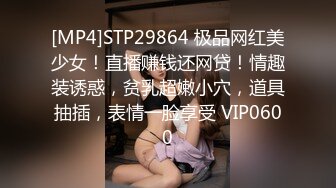 表姐妹八爪椅3P初体验