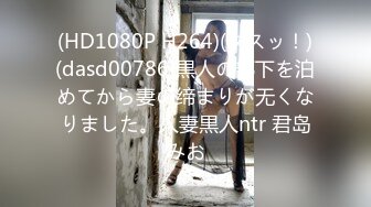 (4K)(おにゃんん)(fc3204751.wf75ukko)セク堕ち！ デカチンで生ハメされアクメ！ 最後は『って言ったのに (4)