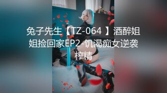 火遍全网~女神回归【模】40万人气~酒店无套约啪土豪哥被操上瘾了？ (3)