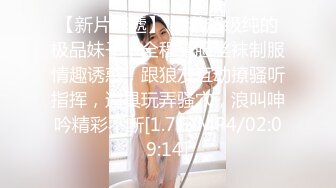 [MP4/ 513M] 气质红唇美少妇居家夫妻啪啪，穿上开档肉丝张开双腿舔逼，骑乘扶手上下套弄