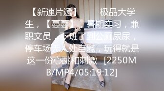 【极品反差婊】销售经理❤️邓文婷❤️足交手交！就喜欢这种不情不愿的，最终还不是得屈服在胯下！征服的感觉真舒服！ (5)