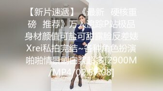 众筹购买摄影大咖Siren作品拥有美丽空姐外表的Melody性爱视角娇羞的神情让你情不自禁骑上去