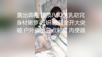 [MP4/ 193M]&nbsp;&nbsp;反差骚学妹“每次都那么着急，人家在打电话呢”闷骚小学妹牛仔裤里穿着丝袜 如玉的身材嗲声嗲气