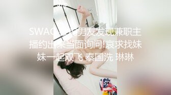 [MP4/ 629M] 高筒黑靴顶级大长腿外围美女，谈好价现金支付，交舔弄吸吮奶头