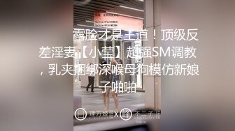 “不行不行好痒＂良家人妻被大神套路忽悠出轨还被内（禁止内容）