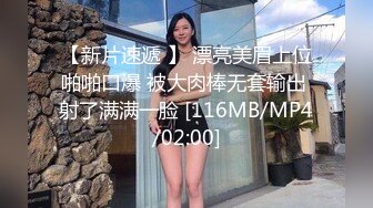 新速片遞】&nbsp;&nbsp;巨鹿娱乐 SSN-010 职场潜规则黑丝美女同事[838M/MP4/17:19]