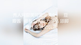 北京的长腿美女第三季下