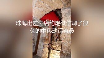 到底是修理水电还是修我 粗暴修理工快速抽插