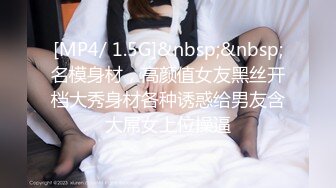 [MP4]STP24105 一脸骚样女仆装极品颜值美女&nbsp;&nbsp;脱下丁字裤咬在嘴里&nbsp;&nbsp;抖动美臀超嫩粉穴&nbsp;&nbsp;舔弄炮友大屌&nbsp;&nbsp;倒立