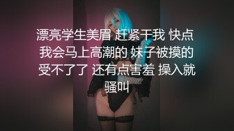 【奶依依】JVID黑丝裸体户外捆绑露出,第一人称打炮视角