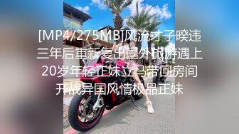 [MP4/1.51G]约漂亮的美人妻，网黄【秀才】最新，各种反差小姐姐被花式爆肏