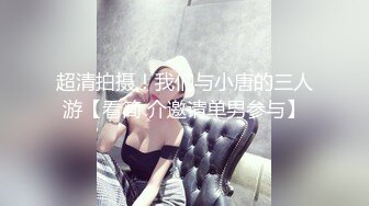 ♡♥《极品反差☆露脸学生妹》♡♥外语大学知名公交车痴女，为了求干什么都敢玩，户外露出、吃精、3P样样精通，长相一般但真的骚 (9)