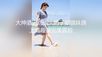 【新速片遞】 熟女阿姨 你个子不高鸡吧这么大 一般小女生吃不消 喜欢大鸡吧吗 喜欢 韵味巨乳阿姨被小伙操的相当舒坦 [736MB/MP4/37:20]