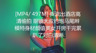 【3P4P5P女女互勉剧情COS】Hunnybunny 极品福利，第二弹8