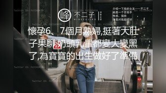 美共和黨議員當場掏出拜登兒子不雅照，眾院聽證會現混亂一幕 (2)