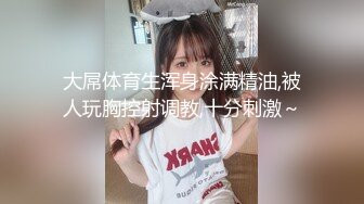 南京少妇说她屁股大