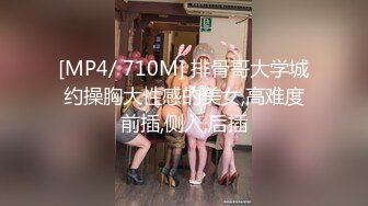 【新片速遞】 两对中年夫妇酒店4P大秀,俩女一起伺候一个男人,让老哥体验帝王般的享受[330MB/MP4/35:50]