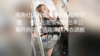 小母狗萝莉Twitter萝莉〖英梨梨〗极品美女女神 表面看起来挺文静，私下骚出水，粉嫩私处道具紫薇挑逗