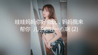 -无毛一线天粉木耳馒头逼蛋蛋后直播大秀酷似女童逼