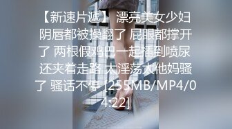 [MP4/332MB]【AI画质增强】长发花臂气质美女被操完才意识到有可能被偷拍了