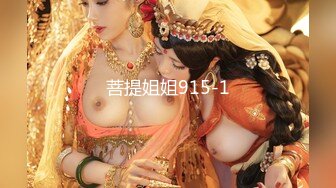 [MP4]果冻传媒91CM-103《善良的小姨子》为了满足老公的性欲捆绑诱骗善良的小姨子