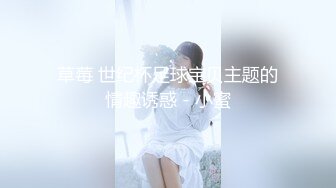 [MP4/ 1.06G] 高管女上司 无套抽插女上司的终极蜜穴，平时有多高冷床上就有多骚，掰开美腿用力的插入她的骚逼