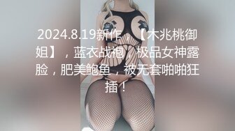 [MP4]168CM高挑女神返场&nbsp;&nbsp;一回生二回熟 这次更放的开 骚浪的很扶着屌插入 你这逼太紧了