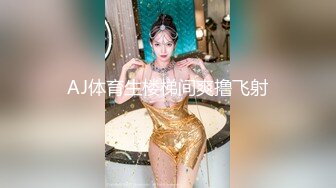 潮吹系列作品之玉儿起飞，尿量惊人喷好高