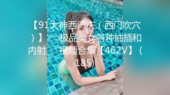 STP34165 糖心Vlog 超级丝袜控180大长腿 高跟骚货油光黑丝 Apple 苹果