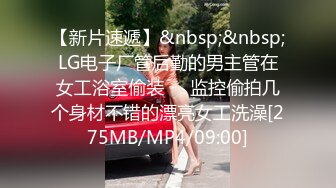 [MP4/ 476M] 洗浴中心内部员工专门偷拍好身材的美女洗澡