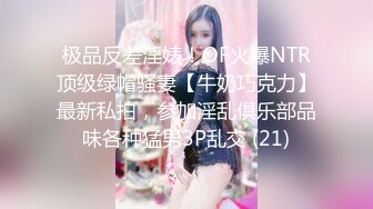 【新速片遞】 郑州美妖-Ts李蒽雅 - 带枪女孩，约炮体育生哥哥，好猛，射得量也很多！[35M/MP4/01:35]