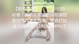 [MP4]深夜场背带长裙极品女 坐在身上揉捏奶子 开档丝袜掰穴 双腿肩上扛抽插猛操