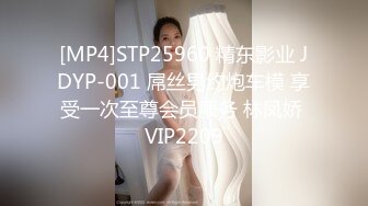 御宅族气质大山雀 J ○ 馅饼！ 美胸兼备的制服美少女垄断了男人的视线