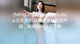 【新速片遞】 爱豆传媒 ID-5312 路边捡尸醉汉痴女上位猛插-婧儿[630M/MP4/33:26]