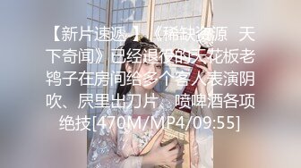 劲爆网红美少女 柚子猫 震撼性啪新作-命运中的斯卡塔赫 COS嗜血女神被操