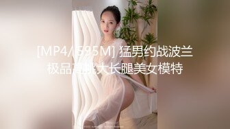 [MP4/759MB]2023-10-23酒店偷拍极品情侣后续—透明情趣内裤