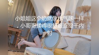 星空传媒WTB001 夜归美女被尾随绑架不可告人的监禁强制妊辰 被囚禁的怀孕机器