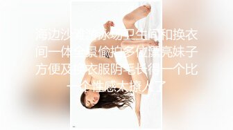 【暖暖】重磅！绿播下海！顶级G奶女神~扣穴自慰！绝对秒射，童颜巨乳！~喷血，太美啦！ (2)