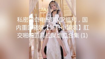 【新片速遞】 【迷奸睡奸系列】❤️大奶小少妇被下药❤️毫无反抗之力，被各种玩弄后，无套爆艹！[304.37M/MP4/00:41:21]