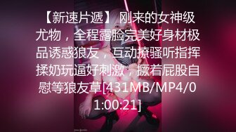 [MP4/ 467M] 气质不错的少妇露脸在宾馆伺候大哥激情啪啪，激情上位自己揉捏骚奶子