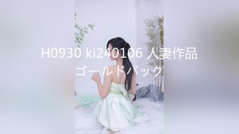 骚奶子人妻