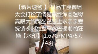 潮吹女王【Peeggy-fun】身材劲爆白虎尤物~强力喷射尿量巨大~！~！~！~土豪最爱，天生尤物！ (6)