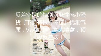 ★☆震撼福利☆★2024年1月新作极品超美御姐【繁花女主角】横店演戏好几年古装裸舞大美女每天不同反差角色道具自慰 (3)