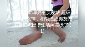 最新购买分享海.jiao 社区玩偶少年母子乱伦??放假在家没事儿子和妈妈操逼