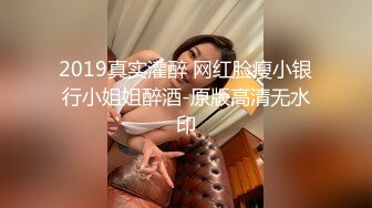 【极品性爱重磅泄_密】私密电_报群内部会员最新收录淫妻反_差婊私拍甄选 淫乱女神各种操 完美露脸 高清720P版