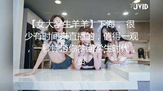 温柔的小女友幼师，完美的身材，穿了这套衣服诱惑我，火辣的肥阴唇，受不了啊，掏出鸡巴就狠狠插！