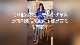 制服人​妻被干还拿个口红放在鲍鱼那 干完还讨论下水多不多