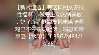 麻豆传媒 MPG004 幸运约到美乳护士 李允熙