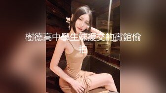 《稀缺资源AI画质增强4k》大佬黑白DOM老Zz字_母交流圈封神作品反_差母G SM调_教群P大神精修完结